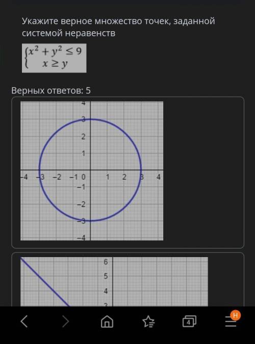 В заданную точку на. В заданную точку на