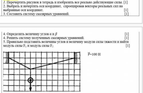 Решите по антологии (физика)​