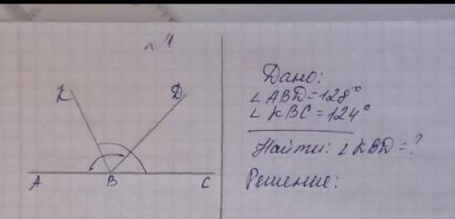 Можете решить задачу по геометрии с подробным решением