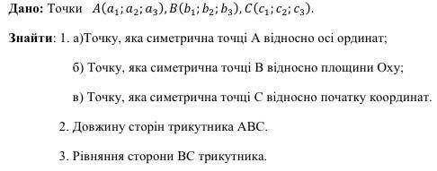 Как можно подробное решение