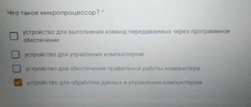У меня СОР, тут несколько правильных ответов ​