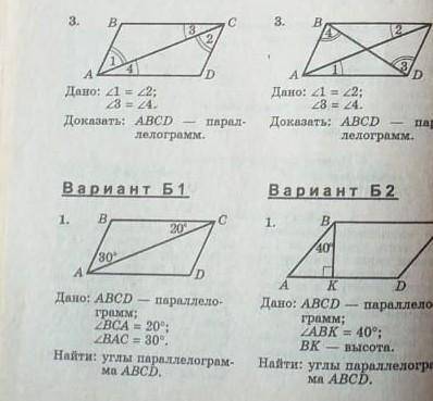 Дайте ответы Просто ответы​