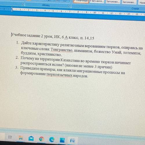 мне прям очень нужно кому не сложно