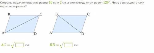 Геометрия 9 класс одна простенькая задачка