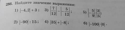 286. HaHAITE 3HayerMe BBIpaReHHH: 71) -4, 2 +3; 3)125;5)122) |-90:15; 4) 35 +1-8;6) 1-1001-10·