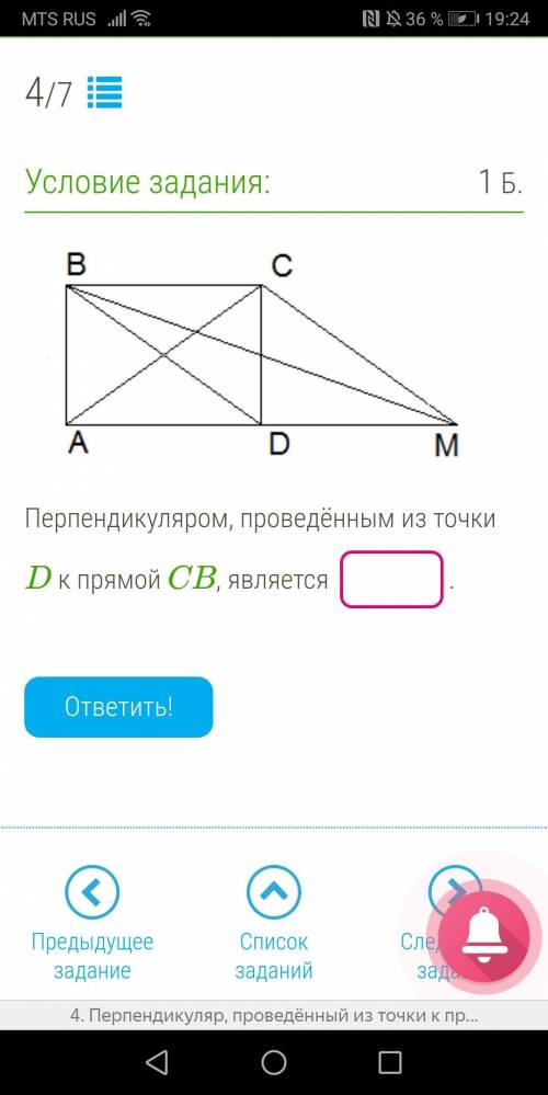 по брац-ки, не шарю геометрию