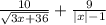 \frac{10}{ \sqrt{3x + 36} } + \frac{9}{ |x| - 1 }