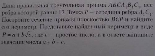 мне очень надо. завтра контрольная умоляю​