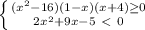 \left \{ {({x^{2}-16)(1-x)(x+4)\geq 0 } \atop {2x^{2}+9x-5\ \textless \ 0 }} \right.