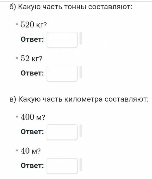 Записать обыкновенными дробями ​