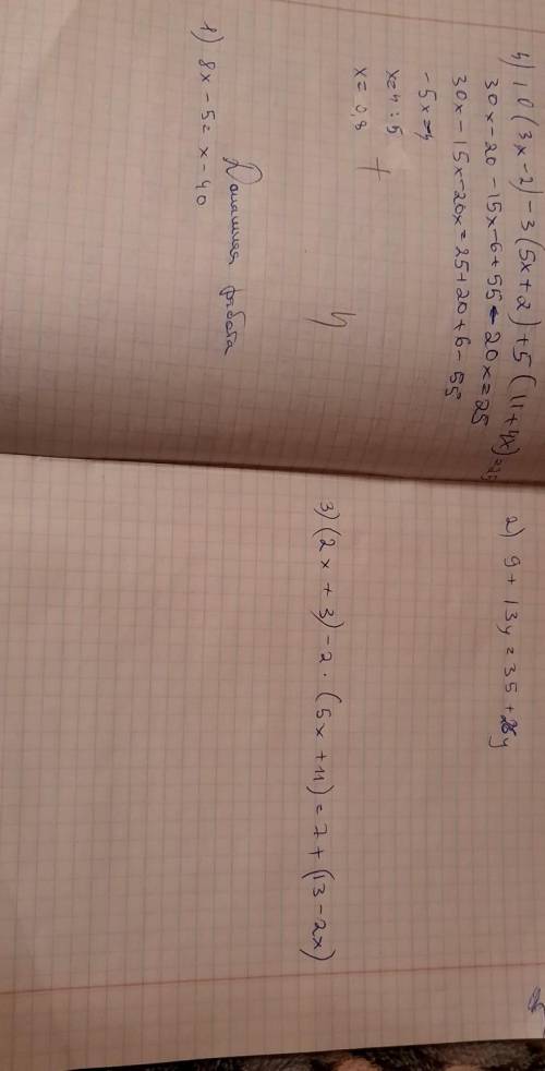 Если что все указано на фото​