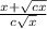 \frac{x + \sqrt{cx} }{c \sqrt{x} }