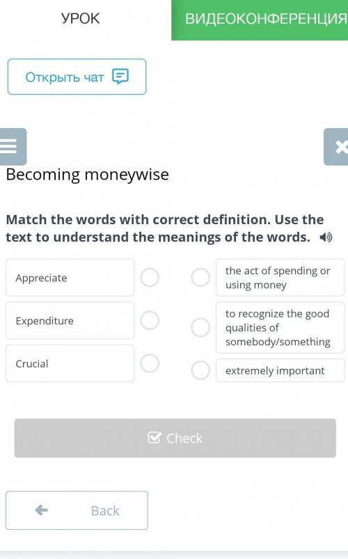 Match the words with correct definition. Use the text to understand the meanings of the words. Appre