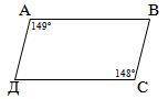 2. Является ли четырехугольник АВСД, изображенный на рисунке, параллелограммом? ответ обоснуйте