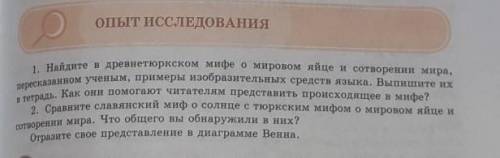 сделать эти задания. Если не знаете не отвечайте всякой чушью Если знаете Взаране большое тому кто м