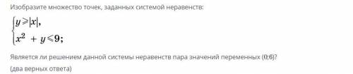 Хотя бы один вариант ответа дайте. Должен быть 2 варианта ответа. Всё в картинке