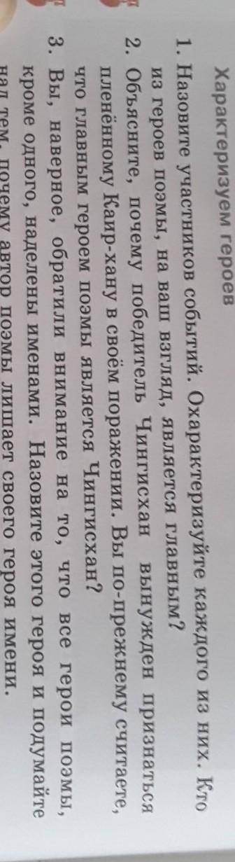 Только с 1-ым вопросом умоляю​