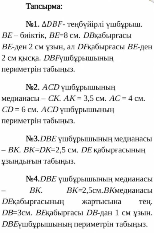 да если ответите поставлю лайк и подпишусь​