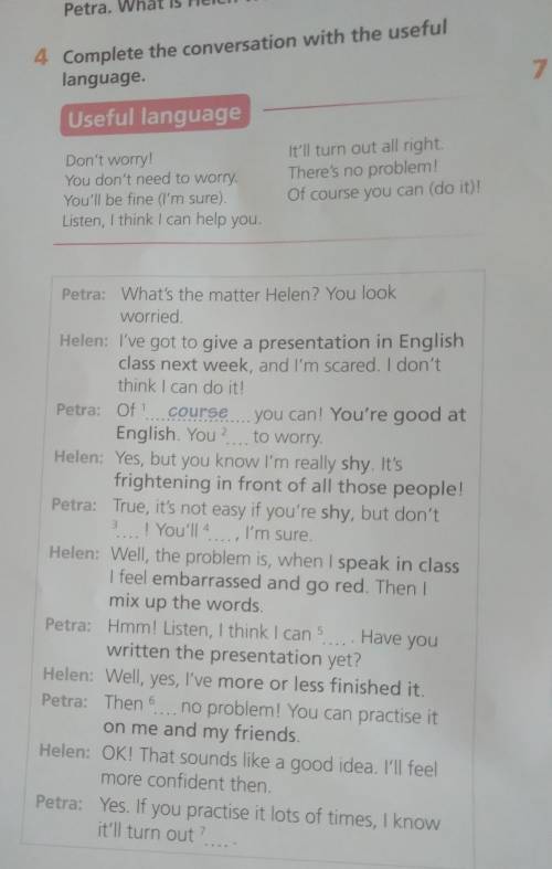 Complete the conversation with the useful language ​