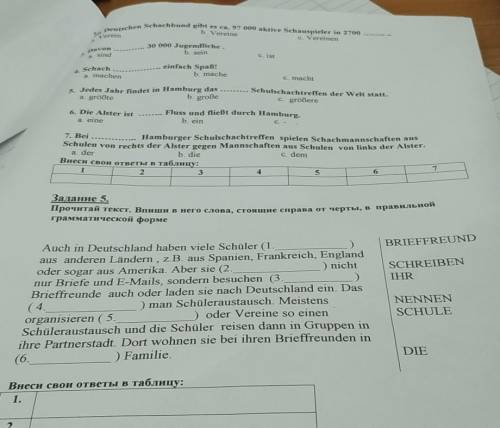 ​PS я случайно отметила 10, извините у меня на странице есть этот же вопрос но на я вам ссылку кину,