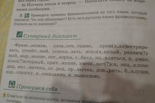 , подчеркнуть и подписать объяснение каждого случая, если это возможно