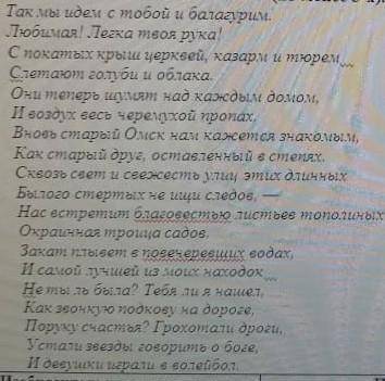 Произведите анализ стихотворения с точки зрения изобразительных средств и поэтического синтаксиса (н