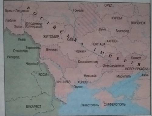 4. Території яких губерній підросійської України заштриховано на карті?а) Київська, Чернігівська,Хар