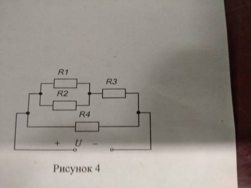 У меня 4 вариант ,на втором рисунке номер 4.