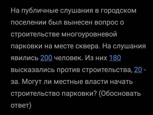 с правом. Всё на скриншоте. ​