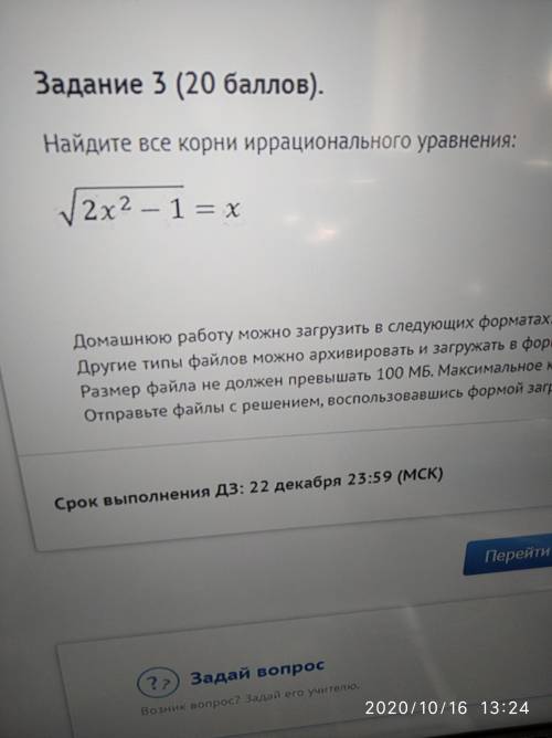 ЧЕНЬ ОЧНЬ сдавать в течении часа одного на тех кто ворует БАН ❤️❤️❤️