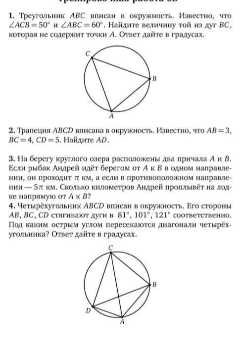 НУЖНО СДЕЛАТЬ ТОЛЬКО 3 И 4 ЗАДАНИЕ