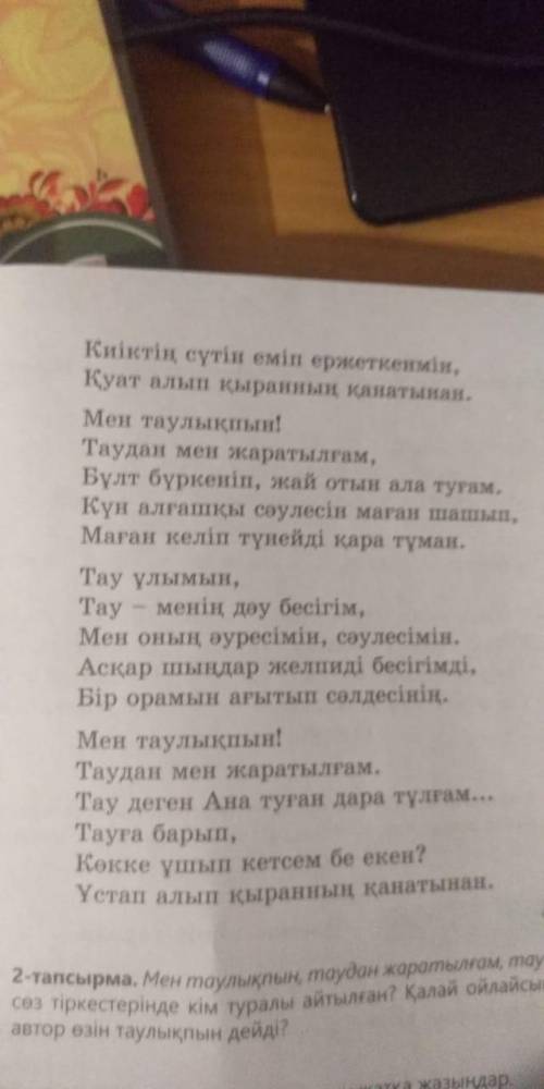 ЧЕКНИТЕ СКРИН С ВАТСАПОМ ТАМ ВСЕ ЗАДАНИЯ.