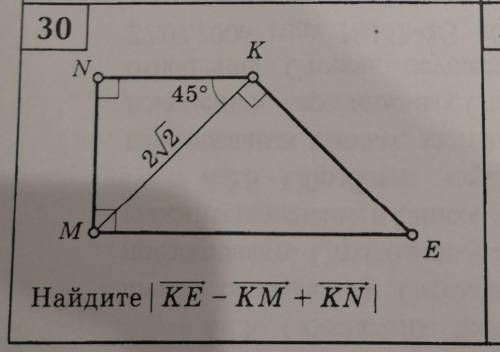 решить задание по геометрии ​