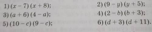 Запишите в виде многочленов произведения (13.3-13.6) 13.3 1) (х-7) (х+8)2) (9-у) (у+5)3) (а+6) (4-а)