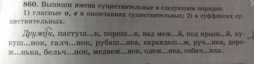 Люди добрые раз отправляю задание и ничего последние трачу