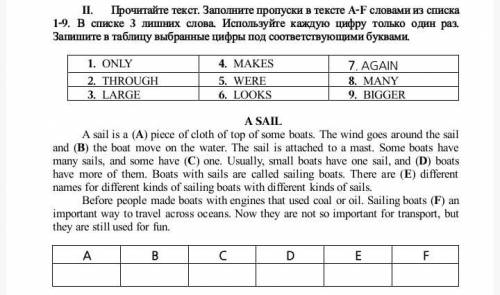 Задание на картинке по английскому языку 7 класс