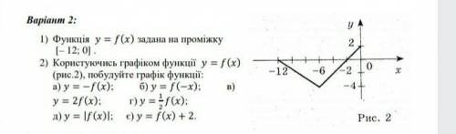 Я немного не пойму что тут нужно сделать кроме того, как начертить графики. Сделайте для примера хот