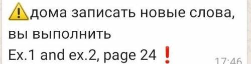 I помаги но только правильно помаги Англиский помаги мене лучше всего фото сделайте фото желательно
