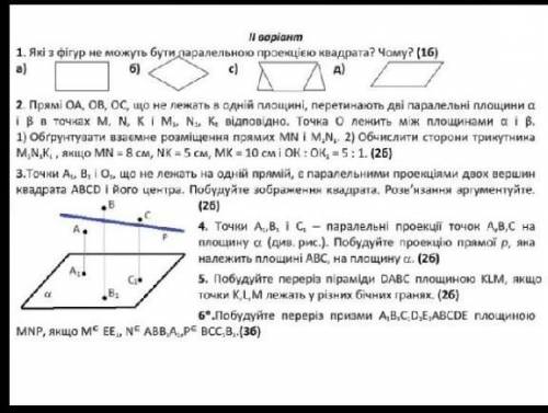 решить,хотя бы какое нибудь задание