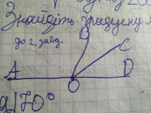 На рисунку кут COB дорівнює 40 градусів, кут BOC дорівнює 30 градусів. Знайдіть градусну міру кута A