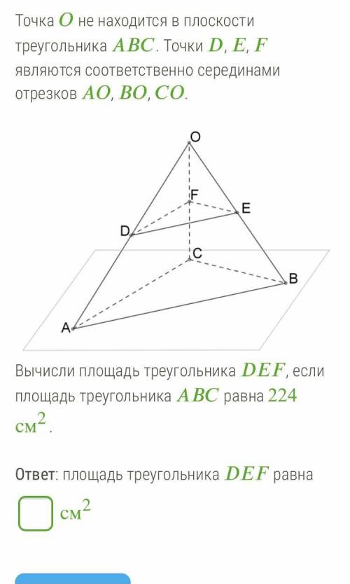 можете написать просто ответ. Умираю