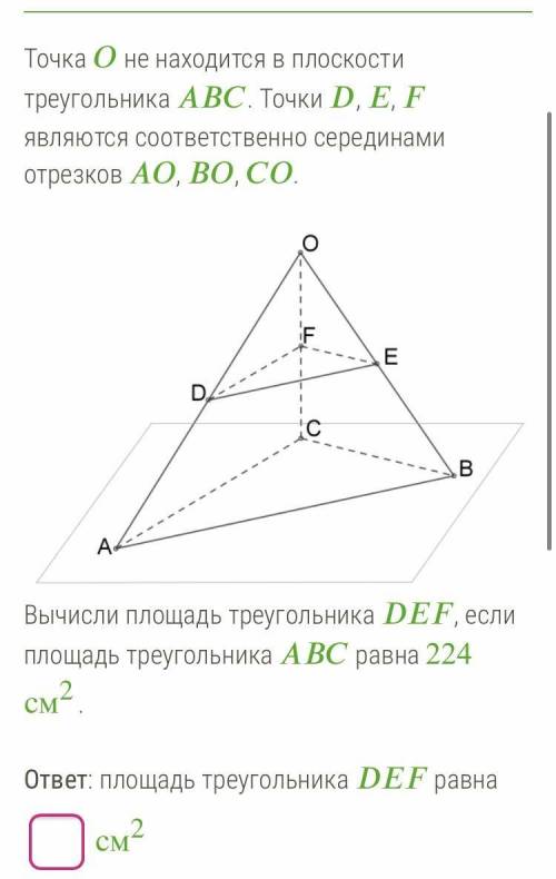 можете написать просто ответ. Умираю