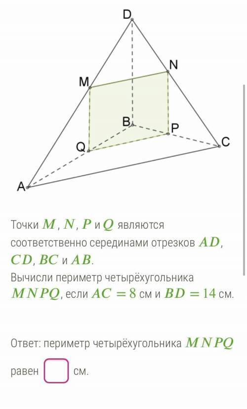 можете написать просто ответ. Умираю