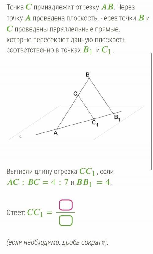 умираю Можете написать ответ