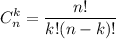 \displaystyle C^k_n=\frac{n!}{k!(n-k)!}