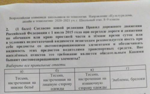 согласно новой редакции правил дорожного движения Российской федерации с 1 июля 2015 года при перехо