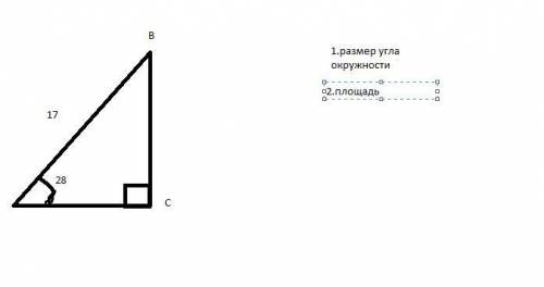 2 картинка - правильные ответы это нужно сделать через sin\cos\tan и вообще по этой теме