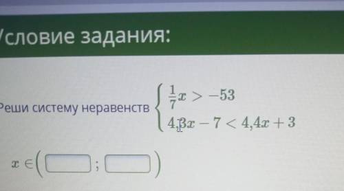 (Бесконечность вводи как +Б или −Б вместе со знаком, без пробела)