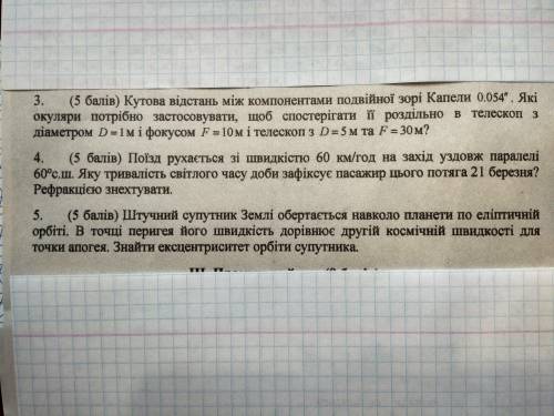 Не могу решить, мне хоть как-нибудь, хоть что-нибудь, лишь бы по делу