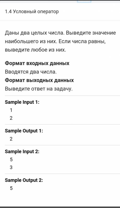 решить задачи по информатике!